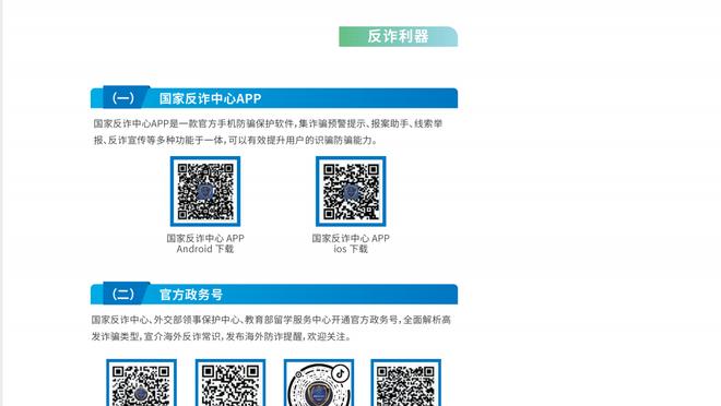 雷竞技app下载官方版截图1